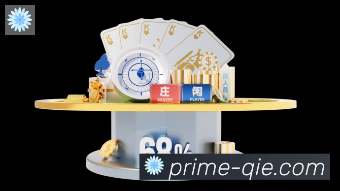 实时数据中心